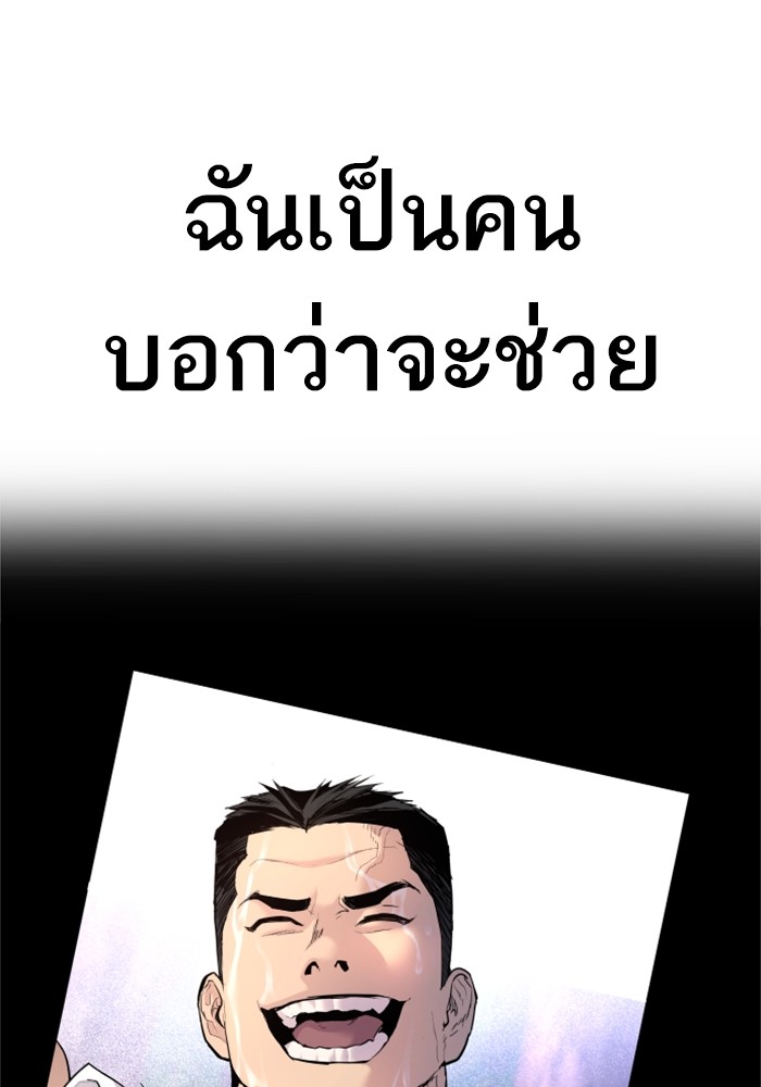 Doujin-Lc- อ่าน โดจิน มังฮวา เกาหลี ญี่ปุ่น จีน แปลไทย Manager Kim ตอนที่ 1 2 3 4 5 6 7 8 9 10 11 12 13 14 ฟรี ไม่มีโฆษณา อ่าน โดจิน Manhwa เกาหลี ญี่ปุ่น จีน เรามีครบ คัดมาให้เน้นๆ โดจิน 18+ รับประกันความฟินโดย  Doujin Lc